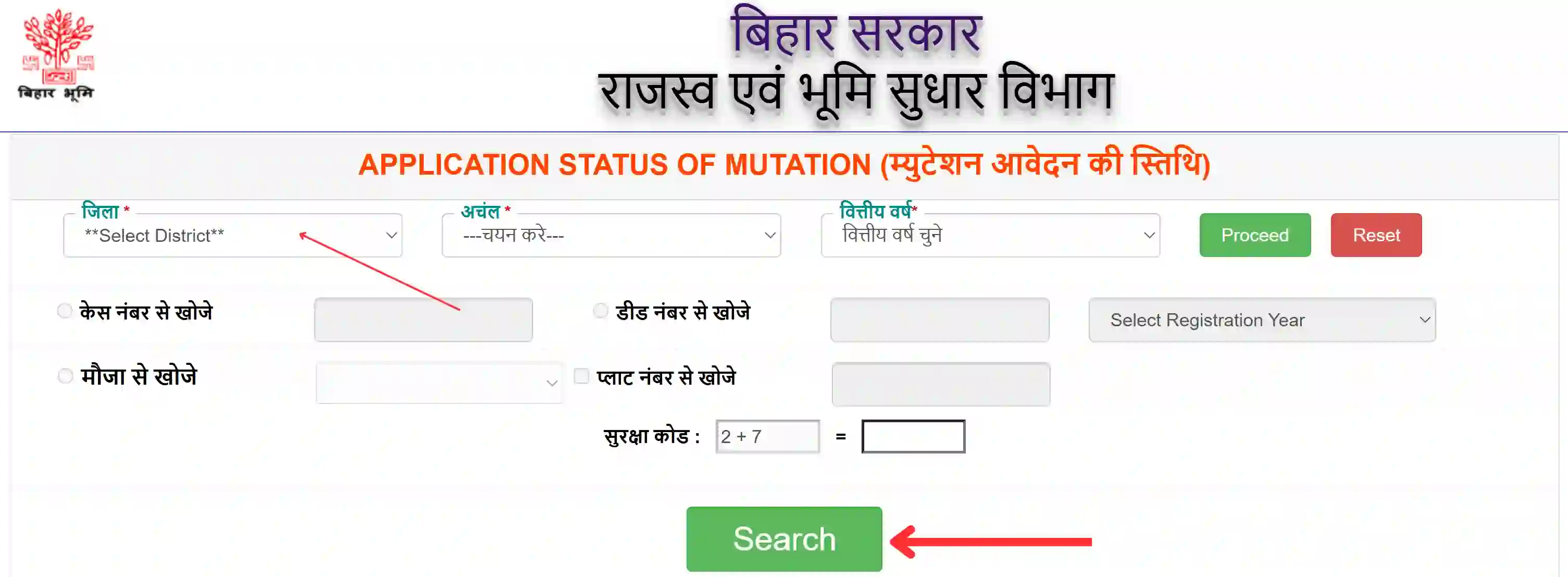 Bihar Bhumi Mutation Status online  