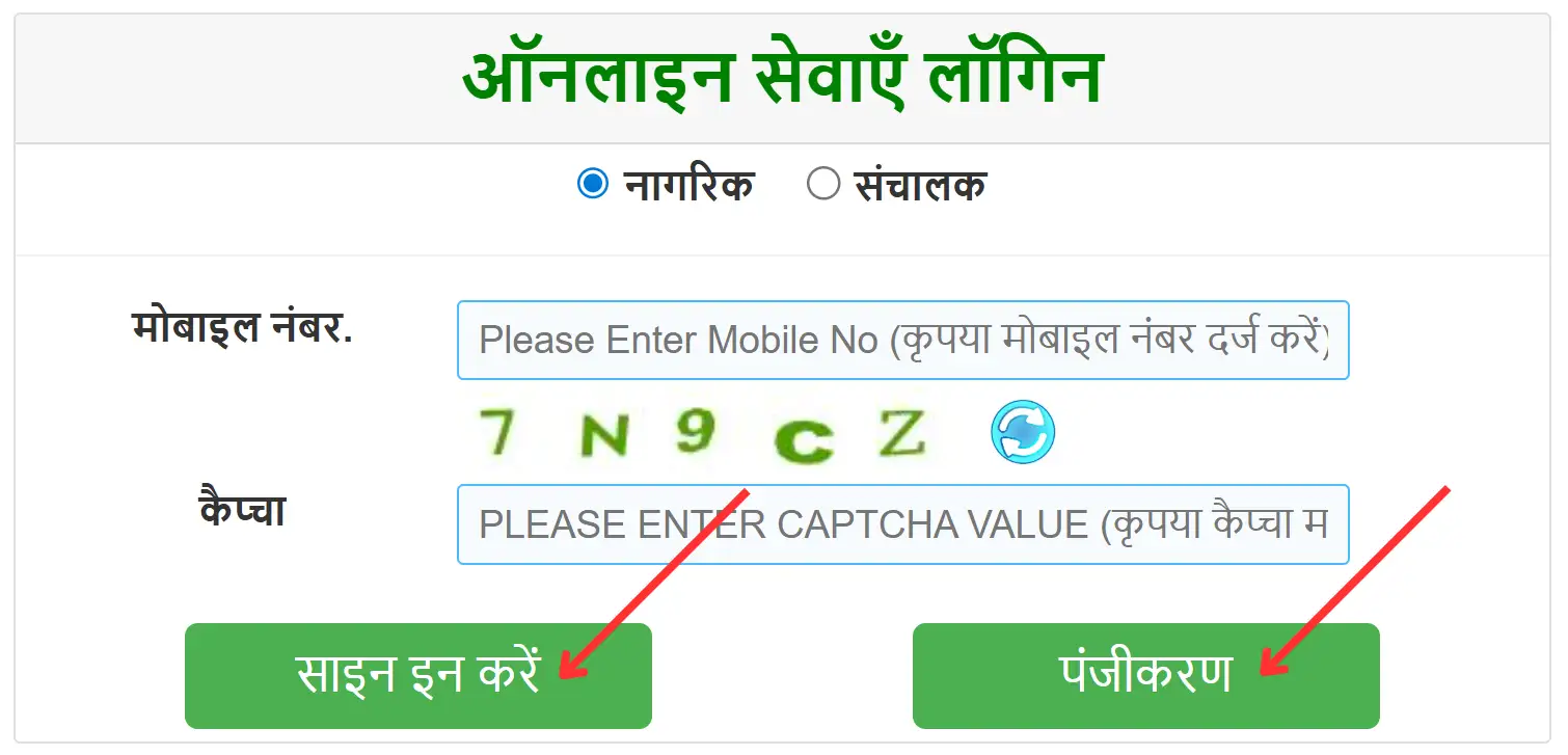 bihar bhumi new registration